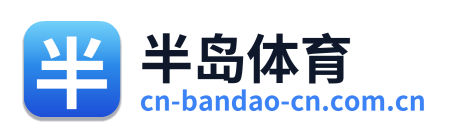 半岛体育